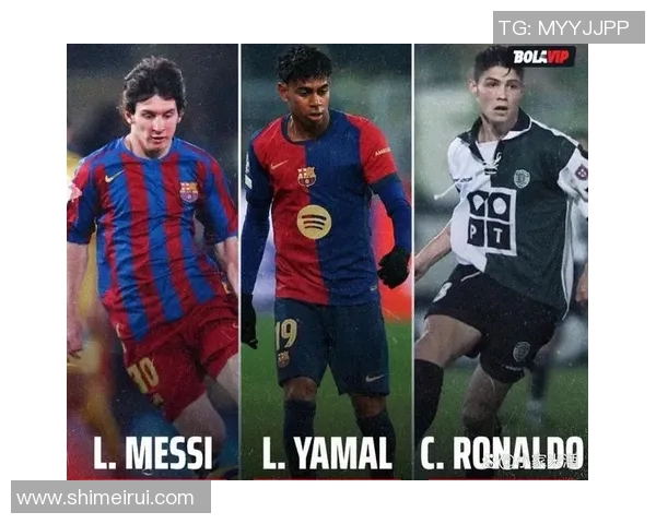 新生代足球天才大比拼 九大球星谁能崭露头角引领未来赛场