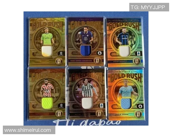 金砖足球球星卡收藏热潮全面来袭引领体育文化与投资新风尚 金砖足球球星卡收藏热潮全面来袭引领体育文化与投资新风尚