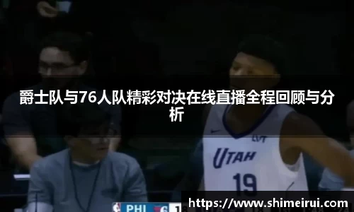九游老哥J9俱乐部
