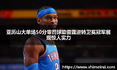 九游老哥J9俱乐部